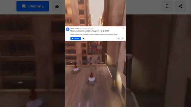 Ответы мэйл ру 21 | Зачем обновлять ПО на телефоне #мемы #рофл #юмор #мэйлру #смешно смотреть онлайн