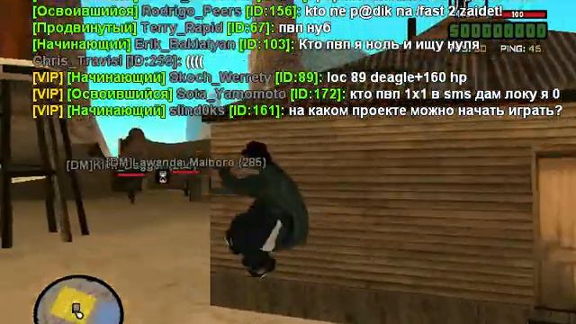 Пытаюсь тащить на ДМ сервере Monser Gang 01 смотреть онлайн