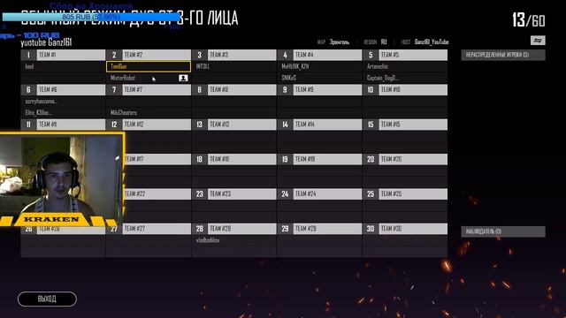 Ахуянно братан!!! я вернулся.Стрим по PlayerUnknown’s Battlegrounds ★Делаем грязь★