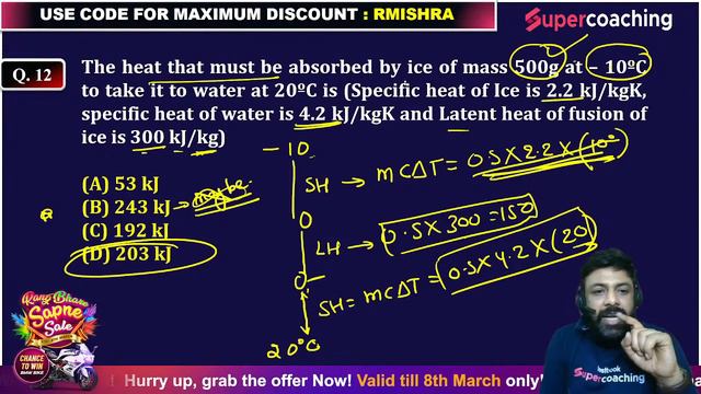 MPPGCL Mechanical Lecture 2023 | Thermodynamics | MPPGCL Recruitment 2023 | MP Energy 2023 Rahul Si смотреть онлайн