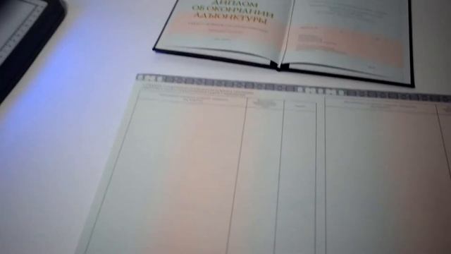 Диплом адъюнктуры 2014-2021 г.г. Россия Гознак смотреть онлайн