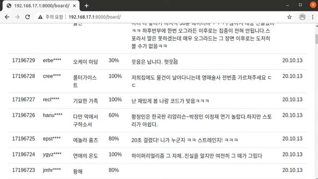 2020년 11월 1일 일요일 스터디 - listjob 동영상 смотреть онлайн