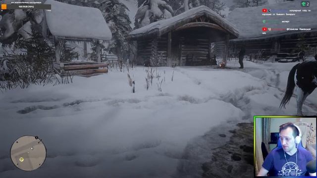 RDR 2. ПРОХОЖДЕНИЕ (ОТ 1-го ЛИЦА) #1 смотреть онлайн