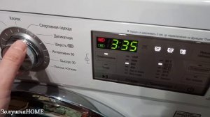 Стиральная машина LG FH2H3WDS2 с прямым приводом, паром. Обзор и отзыв после года использования.