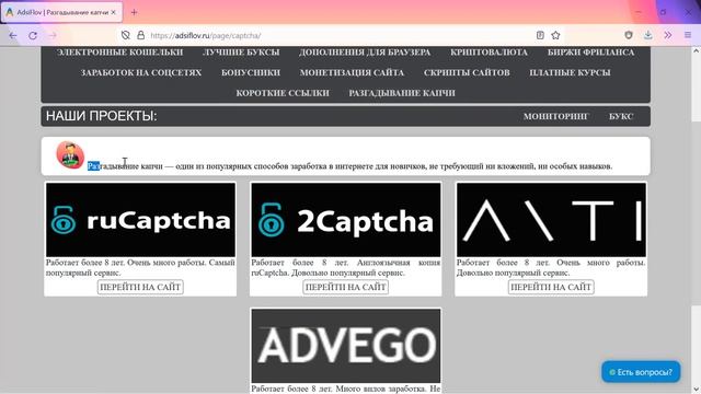 Секреты Творческого Прогресса