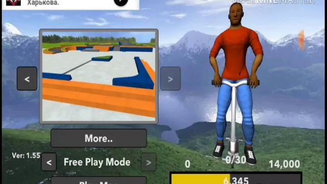 Обзор на игру Scooter Frestle Extrem 3D смотреть онлайн