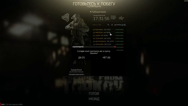 Escape from Tarkov Kataem)) смотреть онлайн