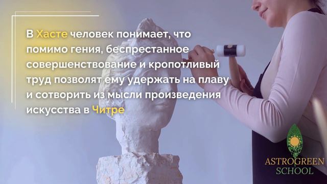 27 Накшатр. Прикладная Астрология для развития астро-мышления смотреть онлайн