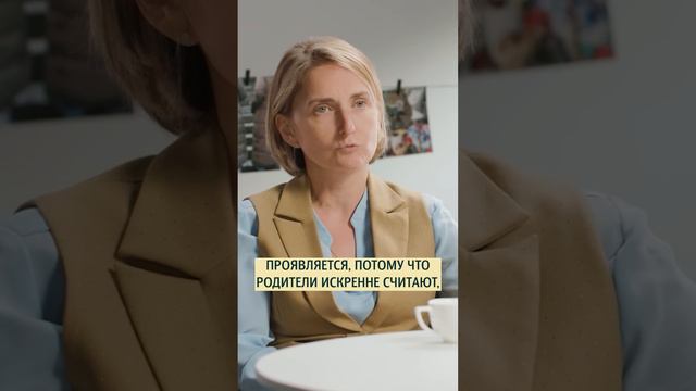 Почему родители делают домашние задания за детей? #самаменьшова #суркова #психология #школа смотреть онлайн