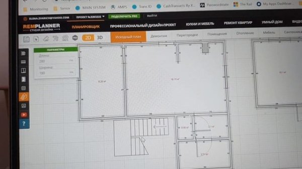 Делаю ПЛАНИРОВКУ ДОМА в REMPLANNER| В ТЕАТР С СЕСТРОЙ | Пуговицы для КАРДИГАНА | НАБОР КРЮЧКОВ TULI