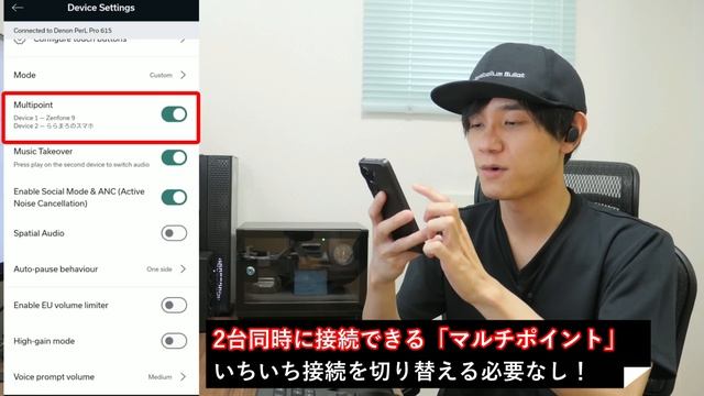 自分に最適な音質にしてくれる？ あのデノンのフラッグシップ完全ワイヤレスイヤホンが、恐ろしく高音質だった「Denon PerLシリーズ」レビュー смотреть онлайн