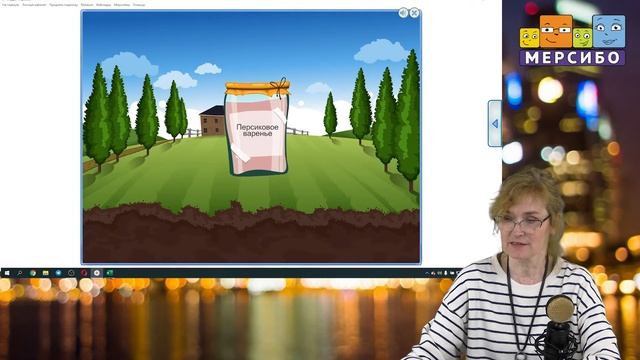 Копмостная фабрика смотреть онлайн