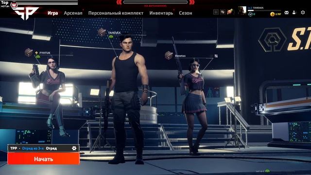 ?Танюха ушла в SUPER PEOPLE? смотреть онлайн