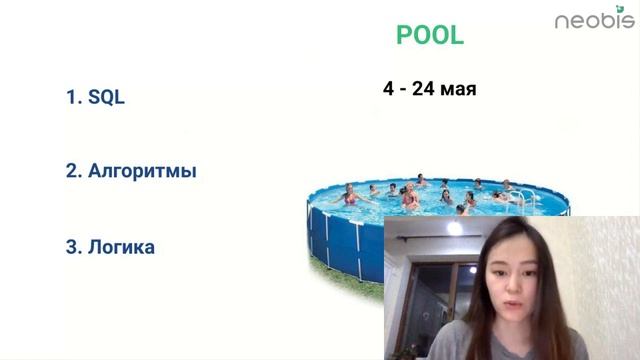 Stream - о наборе в клуб программирования Neobis. смотреть онлайн