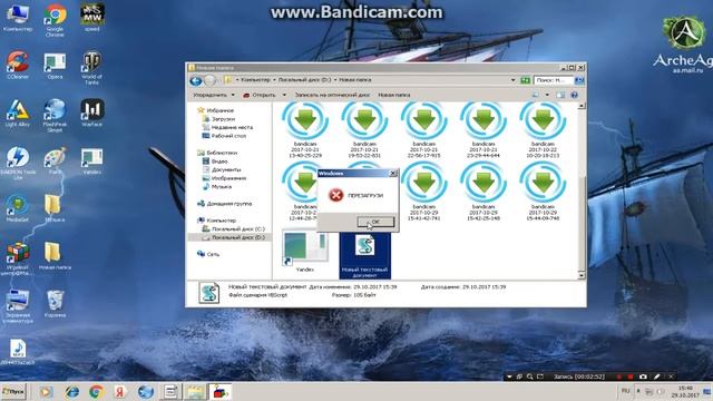 как создать искуственый вирус смотреть онлайн