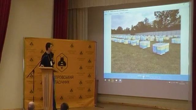 №9 Промышленное пчеловодство - Билык Юрий ч.1 смотреть онлайн