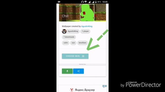 Как сделать 3D скин [Novaskin] смотреть онлайн