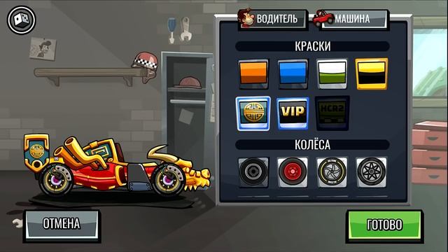 Hill Climb Racing 2 Nitro November новые КОМАНДНЫЕ СОРЕВНОВАНИЯ прохождение игры гонки Хилл Климб 2 смотреть онлайн