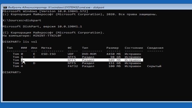 Выполняется проверка диска на наличие ошибки.Это может занять больше часа смотреть онлайн