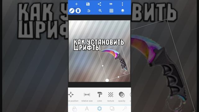 Как установить шрифты для пиксель лаб смотреть онлайн