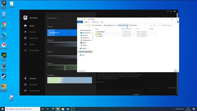 Что делать если не вкачивается #FORTNITE (Код ошибки :DP-06 или DP-04 ) смотреть онлайн