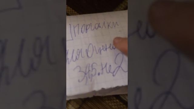 Как зделать шпаргалки по: математике, русскому и английскому смотреть онлайн