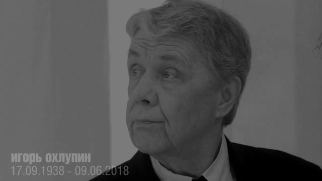 95-й сезон Театра Маяковского