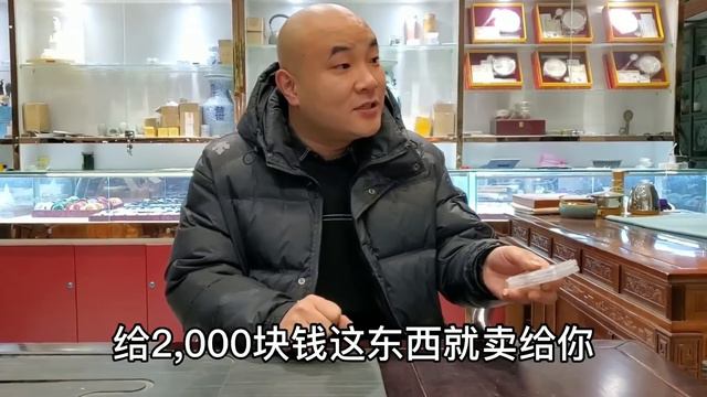 说好的结婚彩礼五十万，男方拿价值五百万金元宝抵，鉴宝结果如何【小闫打铁镯】 смотреть онлайн