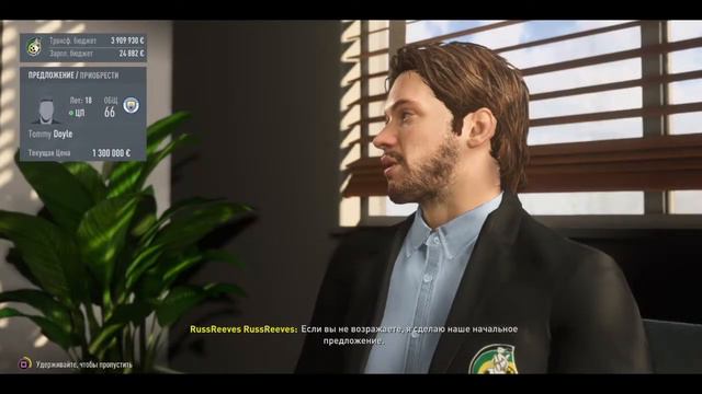 FIFA 2020 карьера за Fortuna Sittard |#4| Молодые вундеркинды FIFA 20. RussReeves смотреть онлайн