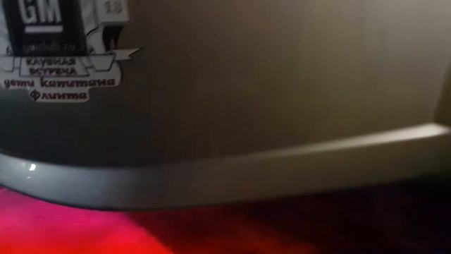Подсветка авео смотреть онлайн