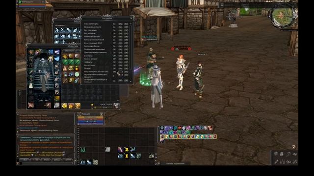 Функции команды (.Cfg) или панель управления L2, Л2, Scryde. смотреть онлайн