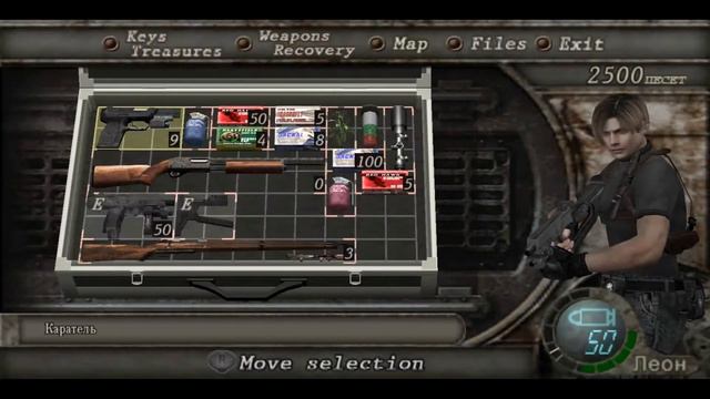 Эль гиганте? [Resident Evil 4 #7] смотреть онлайн