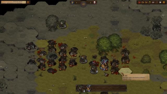 Battle Brothers Legends Mod Соло (Эксперт/Железная воля) № 25. Гоблины и Кара древних богов смотреть онлайн