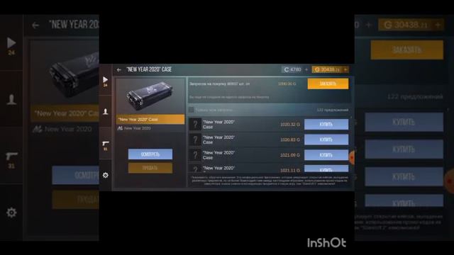 Как получить бесплатную голду смотреть онлайн