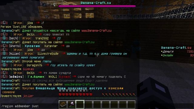 Мастерство и Вдохновение