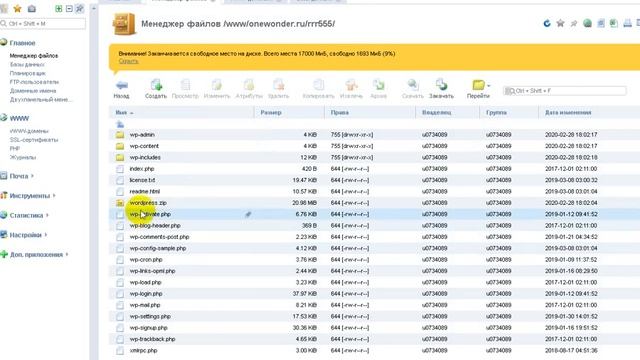 Установка WordPress на удаленный сервер смотреть онлайн