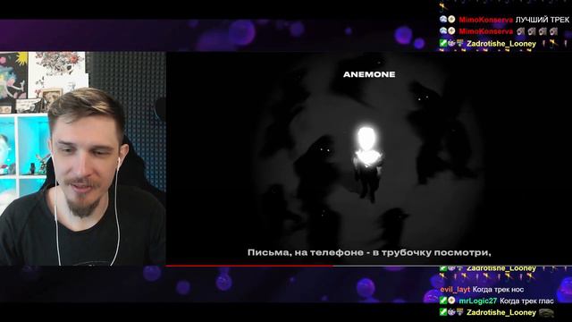 ДЖЕК ЛУНИ СЛУШАЕТ | mzlff - родинки (ANEMONE) смотреть онлайн
