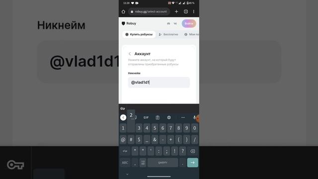 Как купить дёшево робуксы?? | *Гайд* | Robuy.gg смотреть онлайн