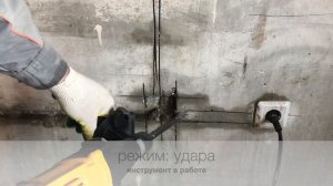 Честный обзор перфоратора DeWalt DWH24k испытание в работе