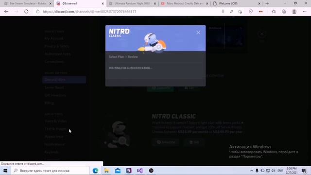 Free Nitro🎁 смотреть онлайн