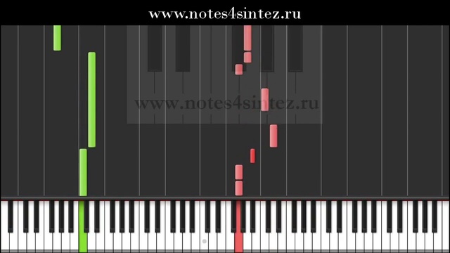 Останусь - Город 312