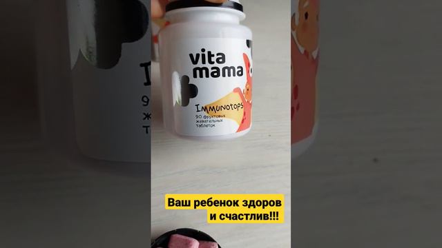 Здоровье вашего ребенка! как поднять иммунитет?! смотреть онлайн