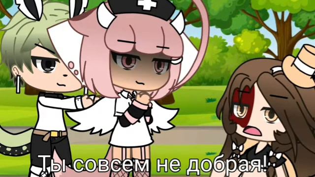 Что такое доброта? [] Meme [] Gacha life [] .•°Strawberry_Milk°•. [] No оригинал смотреть онлайн