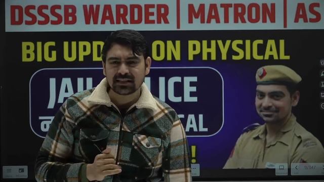 DSSSB Warder, Matron, AS | Big Update On Physical Jail Police नहीं लेगी Physical हो गया सत्यानाश смотреть онлайн