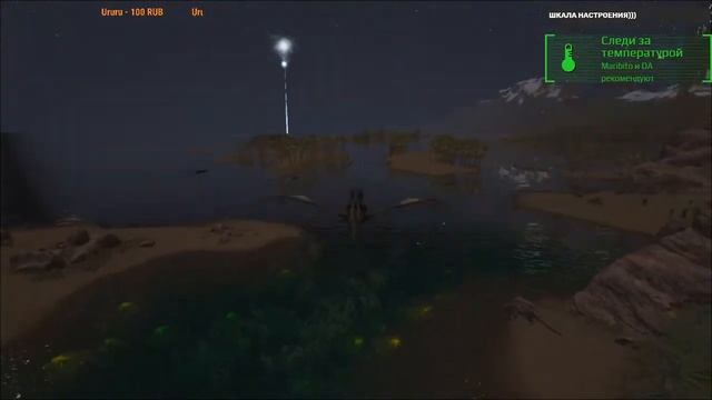 В поисках ТОП Анкилы))) #9 (Savages | ARK: Survival Evolved PvE x3) смотреть онлайн