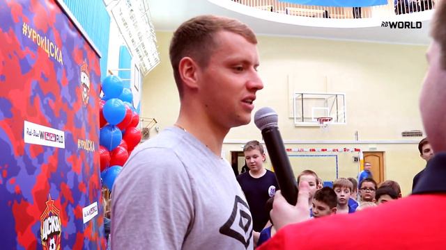 Урок ЦСКА в школе №2097 с Анатолием Анисимовым смотреть онлайн