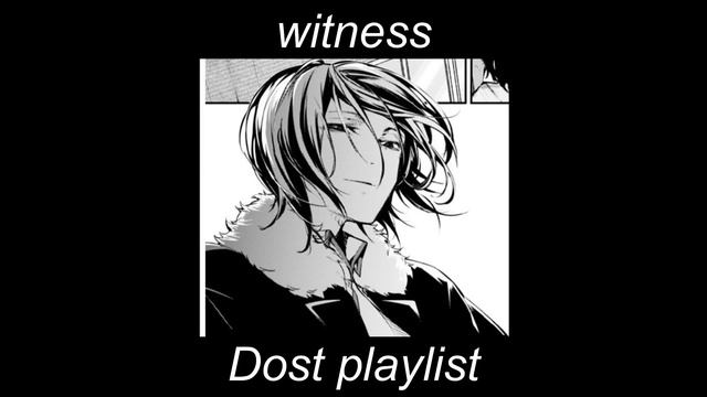 Достоевский плейлист | дост плейлист | Dost Playlist