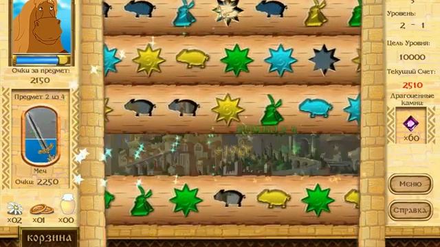 IlyaMurometsAndNightingaleTheRobber Илья Муромец и Соловей Разбойник Часть 12 Lets смотреть онлайн