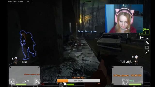 ПУТЕШЕСТВИЕ В ПРИПЯТЬ | LEFT4DEAD 2 DNIEPR CUSTOM CAMPAIGN | КАСТОМНАЯ КАМПАНИЯ ДНЕПР L4D2 смотреть онлайн