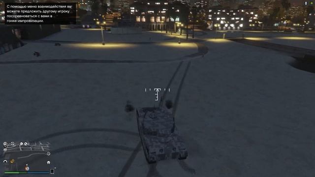 GTA V онлайн | Танковый брейк данс | Приколы, Баги, Фейлы. смотреть онлайн